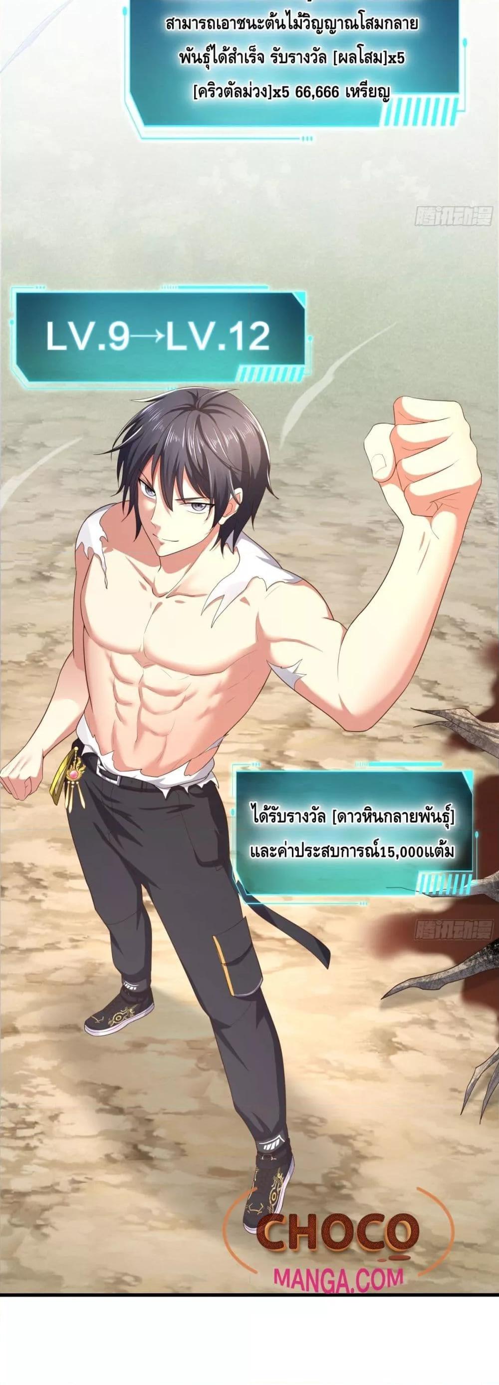 Manga-lc-com อ่านมังงะ อ่านการ์ตูน ออนไลน์ ฟรี กษัตริย์โจวเกิด ตอนที่ 1 2 3 4 5 6 7 8 9 10 11 12 13 14 ฟรี ไม่มีโฆษณา Manga-lc - อ่าน มังงะ อ่าน การ์ตูน ออนไลน์ อ่านมังงะ ฟรี