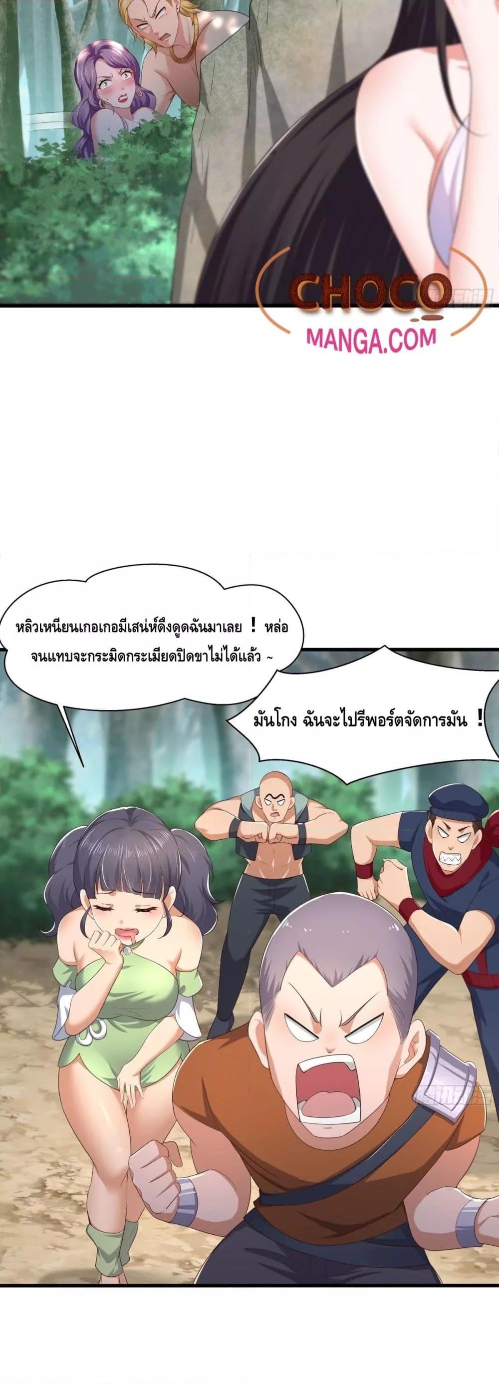 Manga-lc-com อ่านมังงะ อ่านการ์ตูน ออนไลน์ ฟรี กษัตริย์โจวเกิด ตอนที่ 1 2 3 4 5 6 7 8 9 10 11 12 13 14 ฟรี ไม่มีโฆษณา Manga-lc - อ่าน มังงะ อ่าน การ์ตูน ออนไลน์ อ่านมังงะ ฟรี