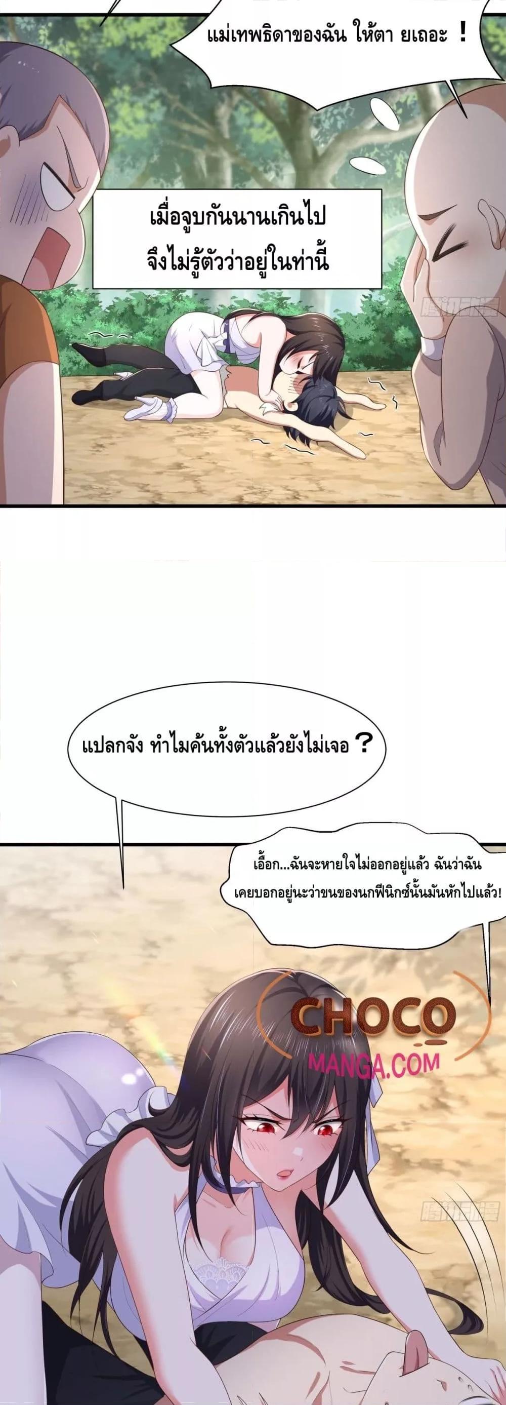 Manga-lc-com อ่านมังงะ อ่านการ์ตูน ออนไลน์ ฟรี กษัตริย์โจวเกิด ตอนที่ 1 2 3 4 5 6 7 8 9 10 11 12 13 14 ฟรี ไม่มีโฆษณา Manga-lc - อ่าน มังงะ อ่าน การ์ตูน ออนไลน์ อ่านมังงะ ฟรี