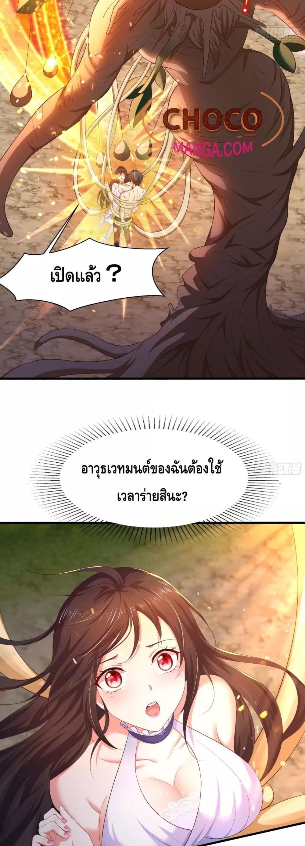 Manga-lc-com อ่านมังงะ อ่านการ์ตูน ออนไลน์ ฟรี กษัตริย์โจวเกิด ตอนที่ 1 2 3 4 5 6 7 8 9 10 11 12 13 14 ฟรี ไม่มีโฆษณา Manga-lc - อ่าน มังงะ อ่าน การ์ตูน ออนไลน์ อ่านมังงะ ฟรี