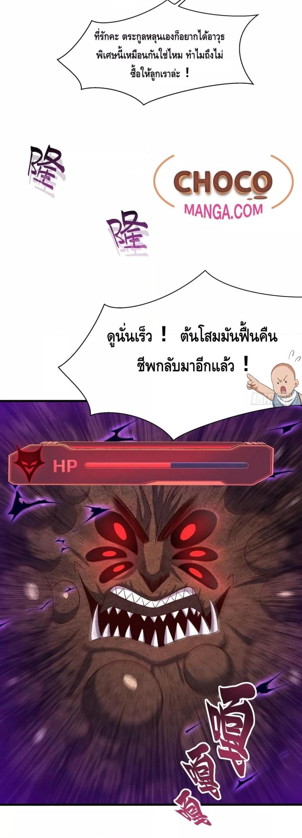 Manga-lc-com อ่านมังงะ อ่านการ์ตูน ออนไลน์ ฟรี กษัตริย์โจวเกิด ตอนที่ 1 2 3 4 5 6 7 8 9 10 11 12 13 14 ฟรี ไม่มีโฆษณา Manga-lc - อ่าน มังงะ อ่าน การ์ตูน ออนไลน์ อ่านมังงะ ฟรี