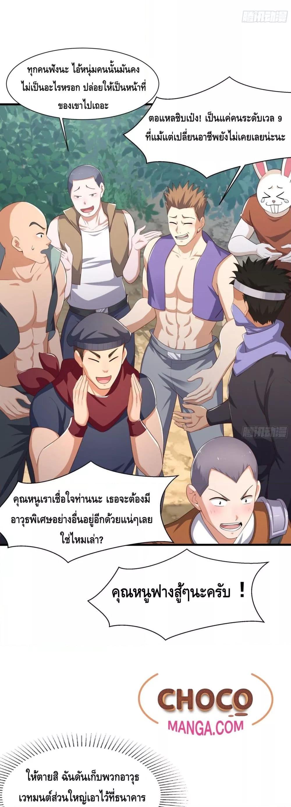 Manga-lc-com อ่านมังงะ อ่านการ์ตูน ออนไลน์ ฟรี กษัตริย์โจวเกิด ตอนที่ 1 2 3 4 5 6 7 8 9 10 11 12 13 14 ฟรี ไม่มีโฆษณา Manga-lc - อ่าน มังงะ อ่าน การ์ตูน ออนไลน์ อ่านมังงะ ฟรี