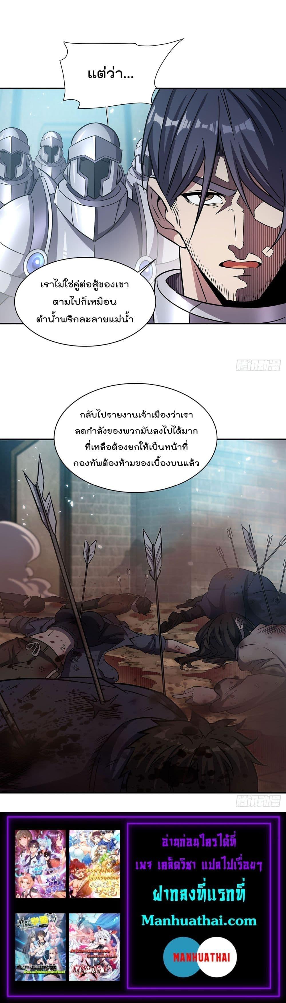 Manga-lc-com อ่านมังงะ อ่านการ์ตูน ออนไลน์ ฟรี TheStrongestK ตอนที่ 1 2 3 4 5 6 7 8 9 10 11 12 13 14 ฟรี ไม่มีโฆษณา Manga-lc - อ่าน มังงะ อ่าน การ์ตูน ออนไลน์ อ่านมังงะ ฟรี