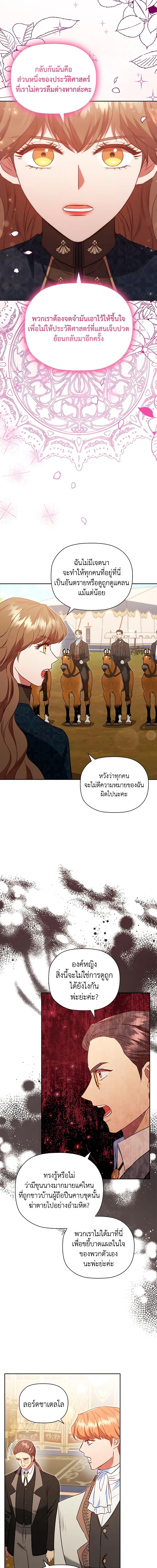 Manga-lc-com อ่านมังงะ อ่านการ์ตูน ออนไลน์ ฟรี An Extra In The Family Is The First To Be Abandoned ตอนที่ 1 2 3 4 5 6 7 8 9 10 11 12 13 14 ฟรี ไม่มีโฆษณา Manga-lc - อ่าน มังงะ อ่าน การ์ตูน ออนไลน์ อ่านมังงะ ฟรี