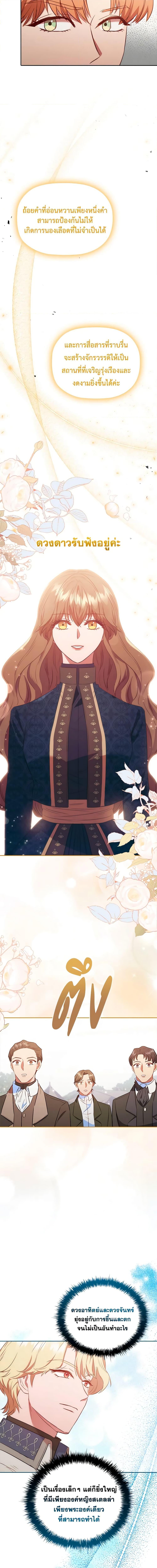 Manga-lc-com อ่านมังงะ อ่านการ์ตูน ออนไลน์ ฟรี An Extra In The Family Is The First To Be Abandoned ตอนที่ 1 2 3 4 5 6 7 8 9 10 11 12 13 14 ฟรี ไม่มีโฆษณา Manga-lc - อ่าน มังงะ อ่าน การ์ตูน ออนไลน์ อ่านมังงะ ฟรี