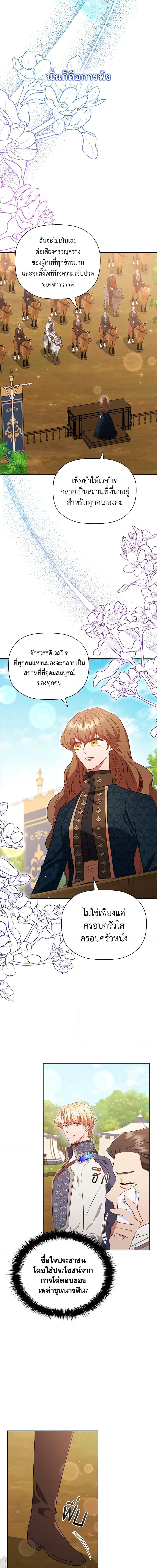 Manga-lc-com อ่านมังงะ อ่านการ์ตูน ออนไลน์ ฟรี An Extra In The Family Is The First To Be Abandoned ตอนที่ 1 2 3 4 5 6 7 8 9 10 11 12 13 14 ฟรี ไม่มีโฆษณา Manga-lc - อ่าน มังงะ อ่าน การ์ตูน ออนไลน์ อ่านมังงะ ฟรี