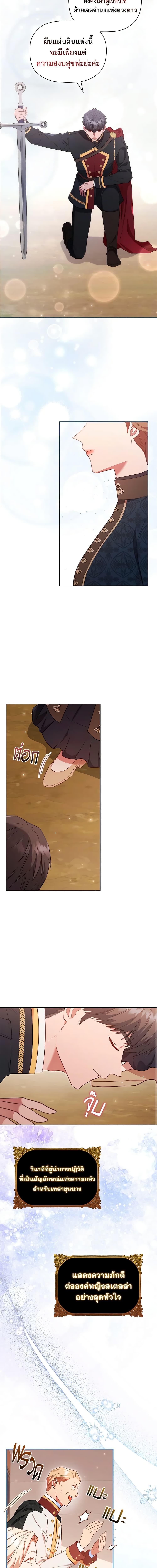 Manga-lc-com อ่านมังงะ อ่านการ์ตูน ออนไลน์ ฟรี An Extra In The Family Is The First To Be Abandoned ตอนที่ 1 2 3 4 5 6 7 8 9 10 11 12 13 14 ฟรี ไม่มีโฆษณา Manga-lc - อ่าน มังงะ อ่าน การ์ตูน ออนไลน์ อ่านมังงะ ฟรี