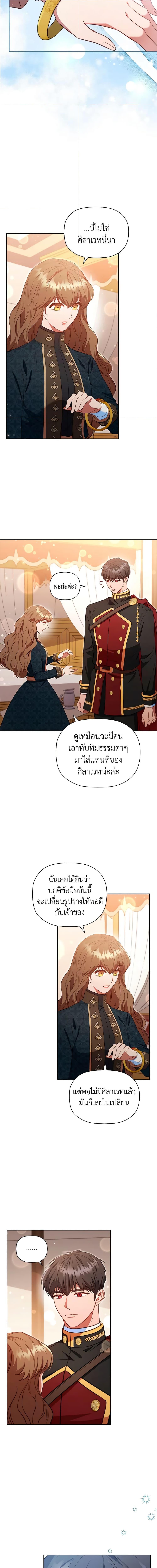 Manga-lc-com อ่านมังงะ อ่านการ์ตูน ออนไลน์ ฟรี An Extra In The Family Is The First To Be Abandoned ตอนที่ 1 2 3 4 5 6 7 8 9 10 11 12 13 14 ฟรี ไม่มีโฆษณา Manga-lc - อ่าน มังงะ อ่าน การ์ตูน ออนไลน์ อ่านมังงะ ฟรี