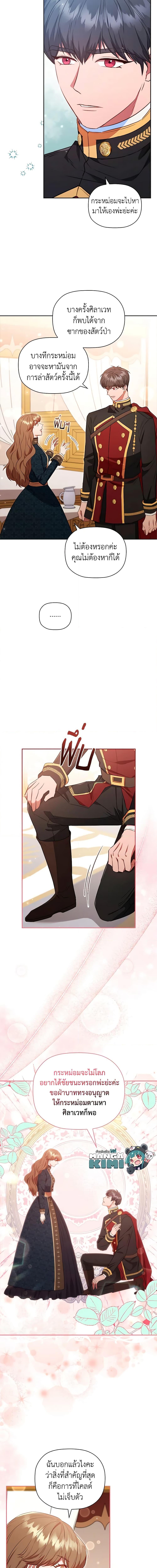 Manga-lc-com อ่านมังงะ อ่านการ์ตูน ออนไลน์ ฟรี An Extra In The Family Is The First To Be Abandoned ตอนที่ 1 2 3 4 5 6 7 8 9 10 11 12 13 14 ฟรี ไม่มีโฆษณา Manga-lc - อ่าน มังงะ อ่าน การ์ตูน ออนไลน์ อ่านมังงะ ฟรี