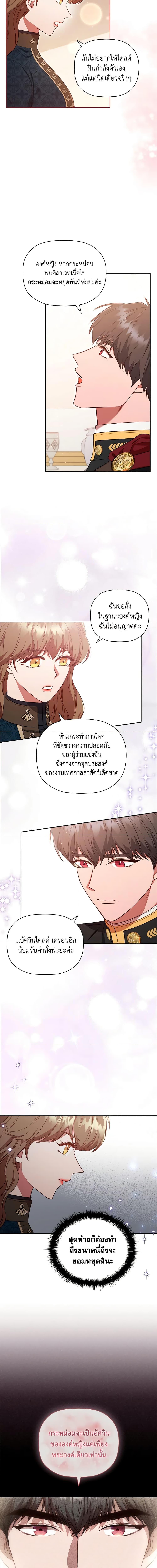 Manga-lc-com อ่านมังงะ อ่านการ์ตูน ออนไลน์ ฟรี An Extra In The Family Is The First To Be Abandoned ตอนที่ 1 2 3 4 5 6 7 8 9 10 11 12 13 14 ฟรี ไม่มีโฆษณา Manga-lc - อ่าน มังงะ อ่าน การ์ตูน ออนไลน์ อ่านมังงะ ฟรี