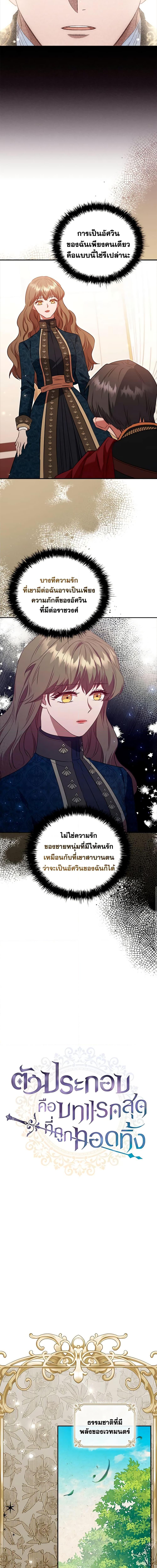 Manga-lc-com อ่านมังงะ อ่านการ์ตูน ออนไลน์ ฟรี An Extra In The Family Is The First To Be Abandoned ตอนที่ 1 2 3 4 5 6 7 8 9 10 11 12 13 14 ฟรี ไม่มีโฆษณา Manga-lc - อ่าน มังงะ อ่าน การ์ตูน ออนไลน์ อ่านมังงะ ฟรี
