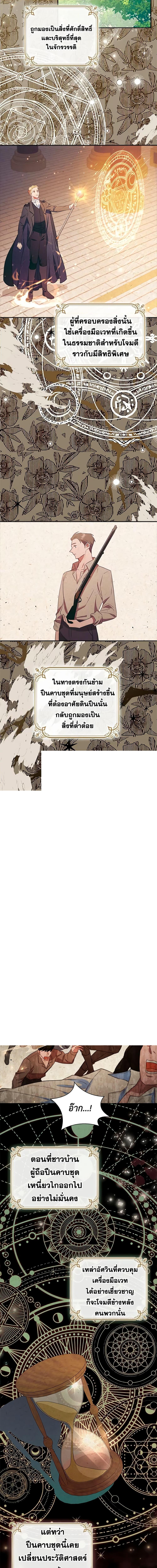 Manga-lc-com อ่านมังงะ อ่านการ์ตูน ออนไลน์ ฟรี An Extra In The Family Is The First To Be Abandoned ตอนที่ 1 2 3 4 5 6 7 8 9 10 11 12 13 14 ฟรี ไม่มีโฆษณา Manga-lc - อ่าน มังงะ อ่าน การ์ตูน ออนไลน์ อ่านมังงะ ฟรี