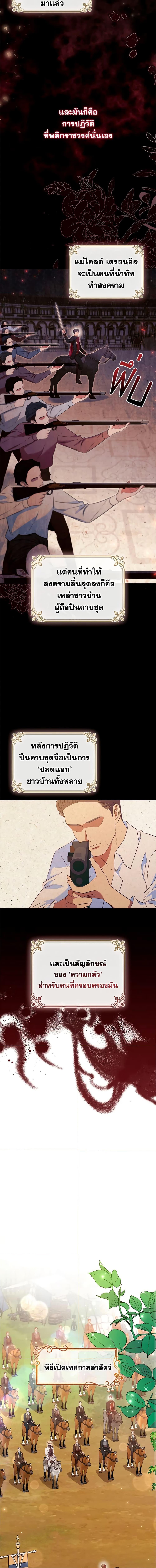 Manga-lc-com อ่านมังงะ อ่านการ์ตูน ออนไลน์ ฟรี An Extra In The Family Is The First To Be Abandoned ตอนที่ 1 2 3 4 5 6 7 8 9 10 11 12 13 14 ฟรี ไม่มีโฆษณา Manga-lc - อ่าน มังงะ อ่าน การ์ตูน ออนไลน์ อ่านมังงะ ฟรี