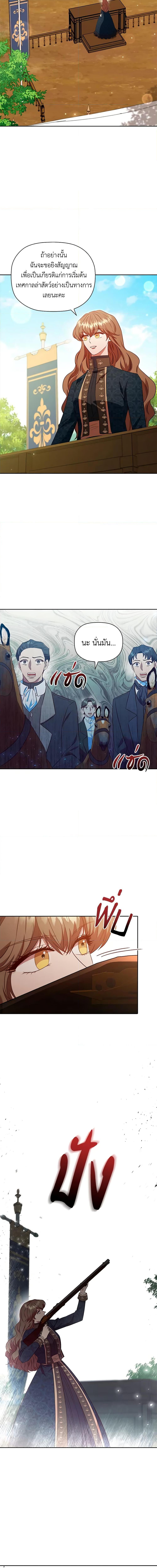 Manga-lc-com อ่านมังงะ อ่านการ์ตูน ออนไลน์ ฟรี An Extra In The Family Is The First To Be Abandoned ตอนที่ 1 2 3 4 5 6 7 8 9 10 11 12 13 14 ฟรี ไม่มีโฆษณา Manga-lc - อ่าน มังงะ อ่าน การ์ตูน ออนไลน์ อ่านมังงะ ฟรี