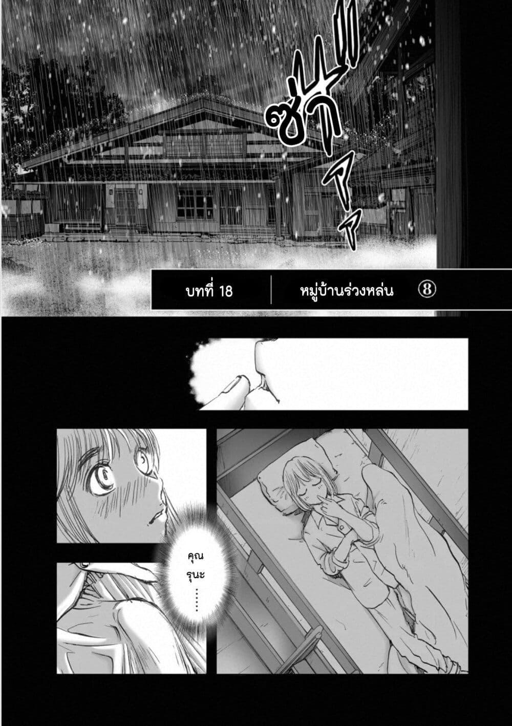 Manga-lc-com อ่านมังงะ อ่านการ์ตูน ออนไลน์ ฟรี Mura Matsuri ตอนที่ 1 2 3 4 5 6 7 8 9 10 11 12 13 14 ฟรี ไม่มีโฆษณา Manga-lc - อ่าน มังงะ อ่าน การ์ตูน ออนไลน์ อ่านมังงะ ฟรี