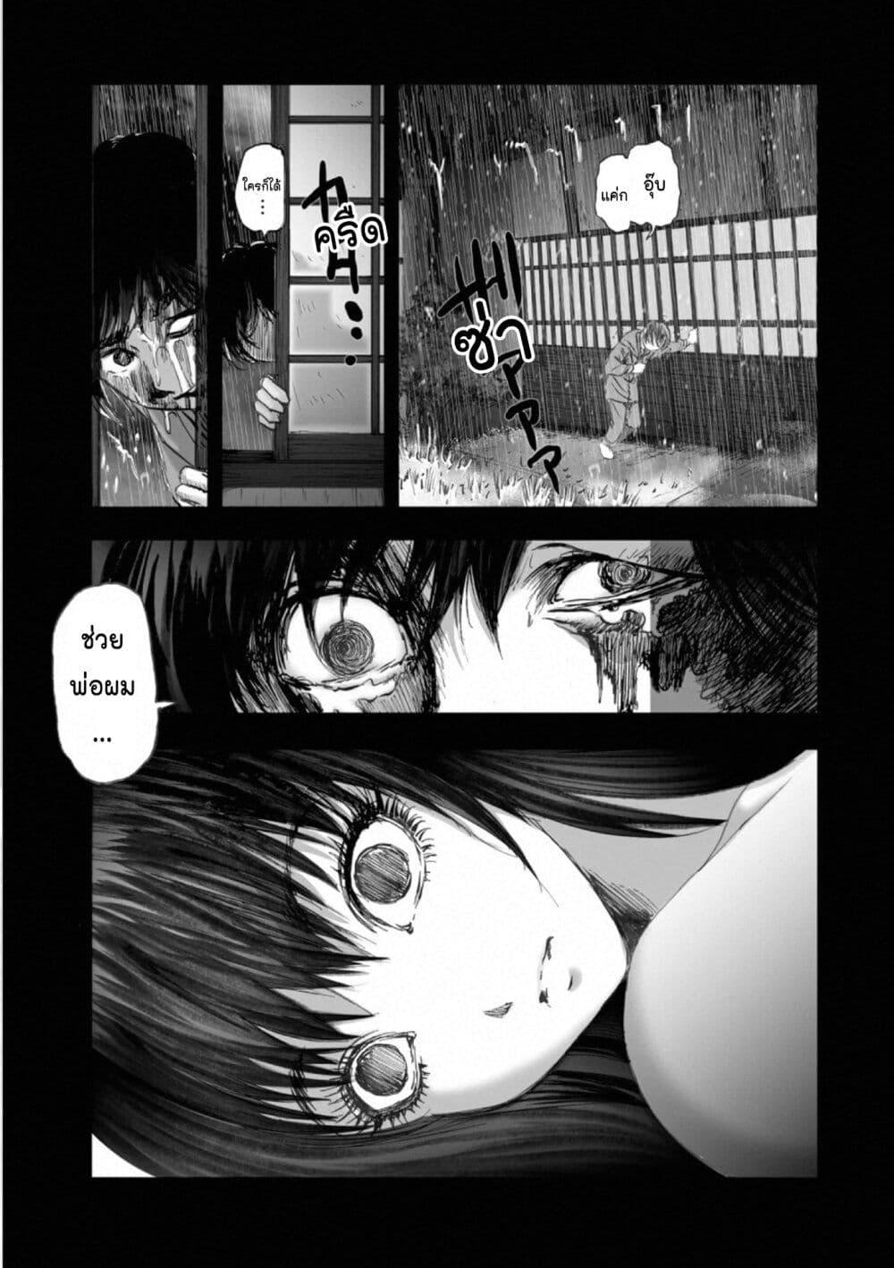 Manga-lc-com อ่านมังงะ อ่านการ์ตูน ออนไลน์ ฟรี Mura Matsuri ตอนที่ 1 2 3 4 5 6 7 8 9 10 11 12 13 14 ฟรี ไม่มีโฆษณา Manga-lc - อ่าน มังงะ อ่าน การ์ตูน ออนไลน์ อ่านมังงะ ฟรี