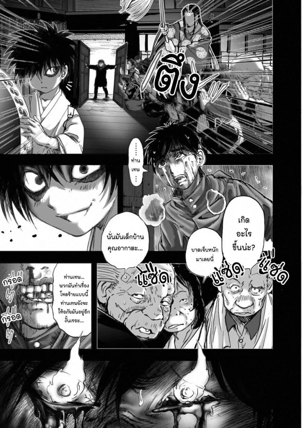 Manga-lc-com อ่านมังงะ อ่านการ์ตูน ออนไลน์ ฟรี Mura Matsuri ตอนที่ 1 2 3 4 5 6 7 8 9 10 11 12 13 14 ฟรี ไม่มีโฆษณา Manga-lc - อ่าน มังงะ อ่าน การ์ตูน ออนไลน์ อ่านมังงะ ฟรี