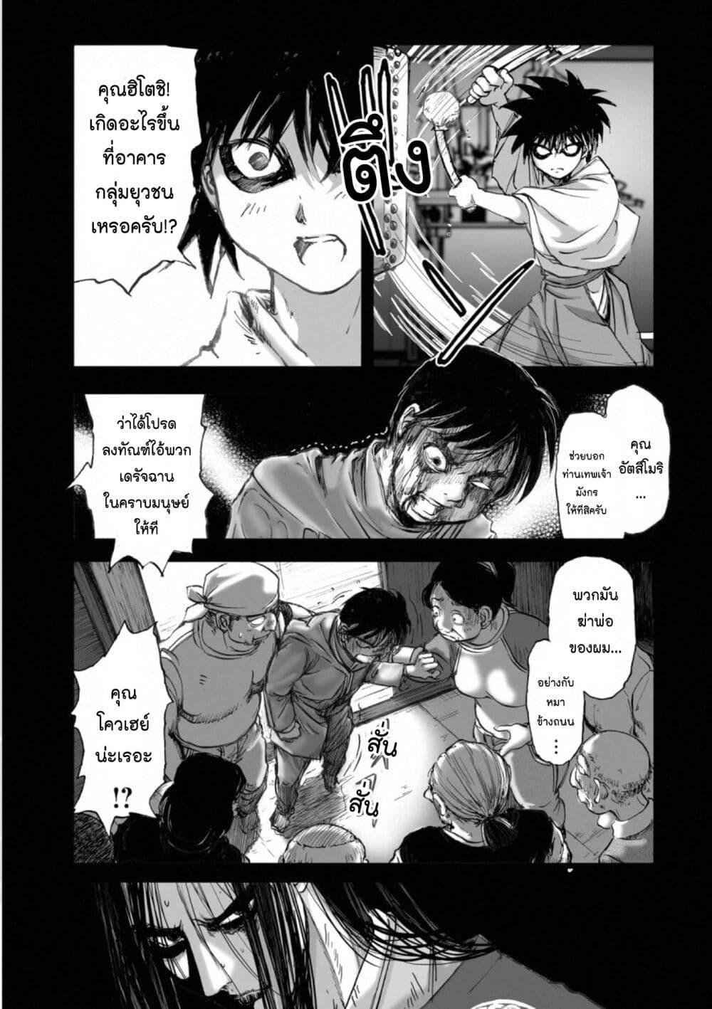 Manga-lc-com อ่านมังงะ อ่านการ์ตูน ออนไลน์ ฟรี Mura Matsuri ตอนที่ 1 2 3 4 5 6 7 8 9 10 11 12 13 14 ฟรี ไม่มีโฆษณา Manga-lc - อ่าน มังงะ อ่าน การ์ตูน ออนไลน์ อ่านมังงะ ฟรี