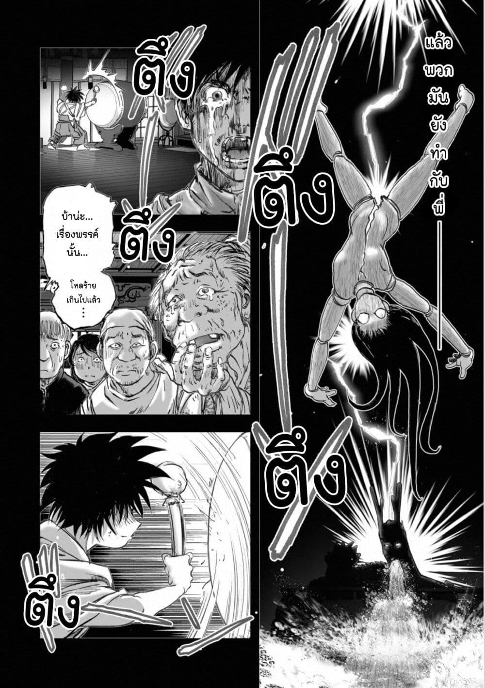 Manga-lc-com อ่านมังงะ อ่านการ์ตูน ออนไลน์ ฟรี Mura Matsuri ตอนที่ 1 2 3 4 5 6 7 8 9 10 11 12 13 14 ฟรี ไม่มีโฆษณา Manga-lc - อ่าน มังงะ อ่าน การ์ตูน ออนไลน์ อ่านมังงะ ฟรี