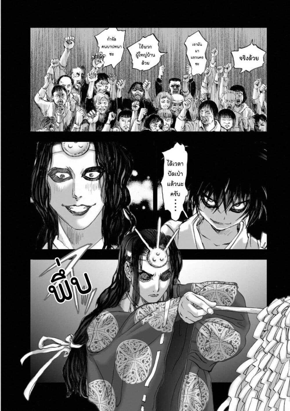 Manga-lc-com อ่านมังงะ อ่านการ์ตูน ออนไลน์ ฟรี Mura Matsuri ตอนที่ 1 2 3 4 5 6 7 8 9 10 11 12 13 14 ฟรี ไม่มีโฆษณา Manga-lc - อ่าน มังงะ อ่าน การ์ตูน ออนไลน์ อ่านมังงะ ฟรี