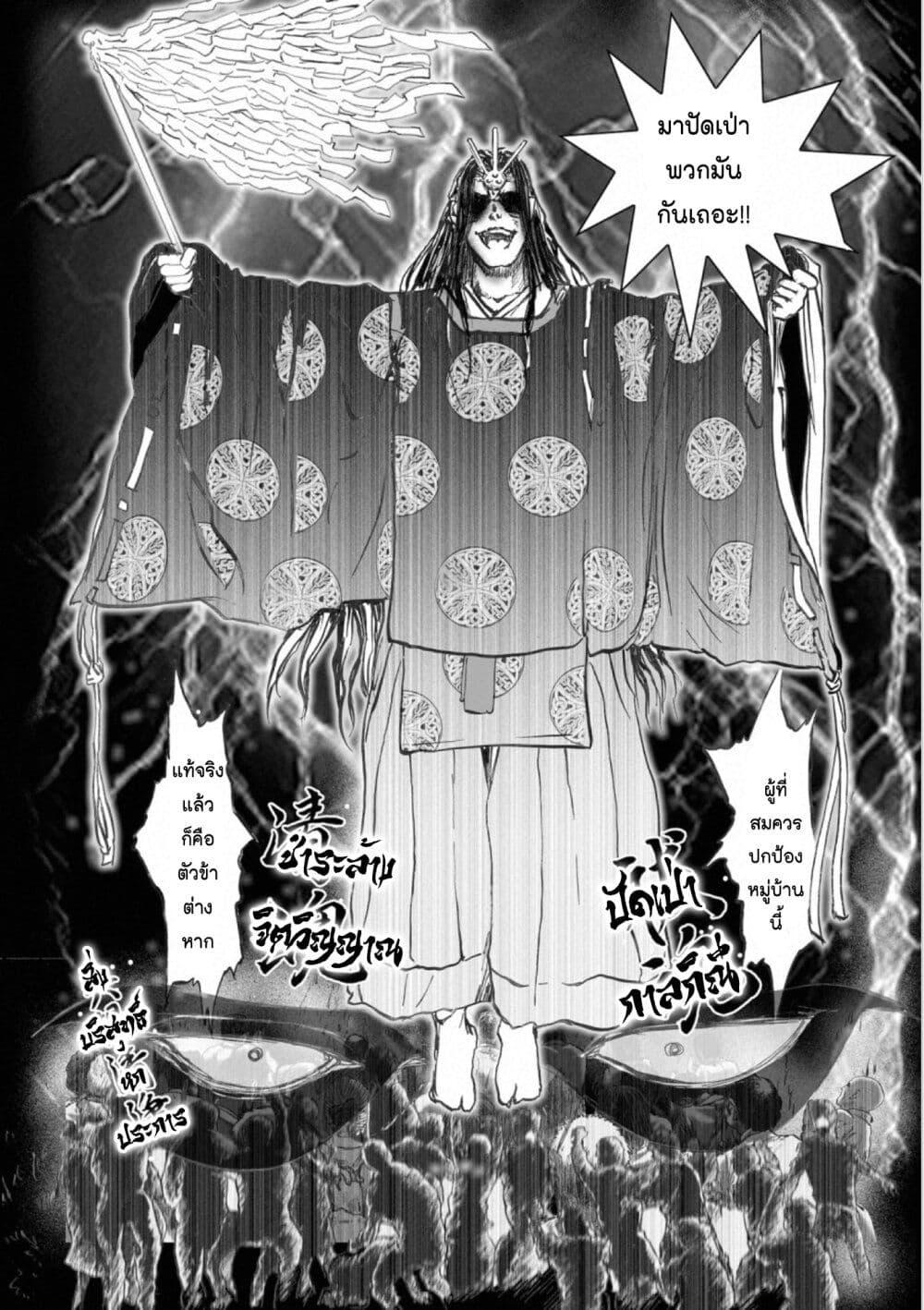 Manga-lc-com อ่านมังงะ อ่านการ์ตูน ออนไลน์ ฟรี Mura Matsuri ตอนที่ 1 2 3 4 5 6 7 8 9 10 11 12 13 14 ฟรี ไม่มีโฆษณา Manga-lc - อ่าน มังงะ อ่าน การ์ตูน ออนไลน์ อ่านมังงะ ฟรี