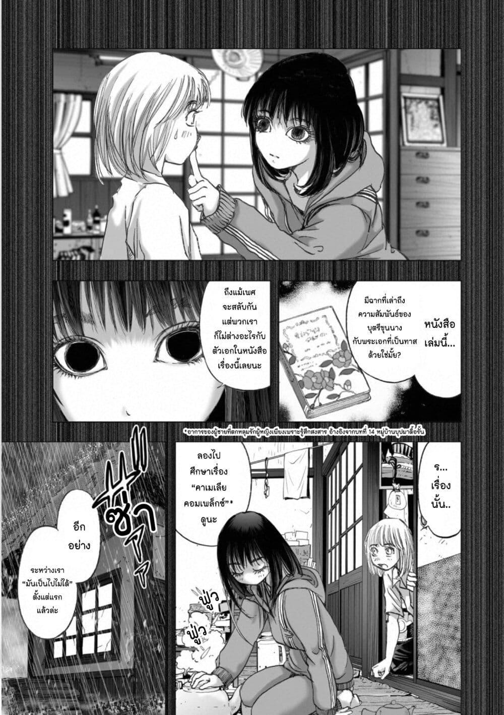Manga-lc-com อ่านมังงะ อ่านการ์ตูน ออนไลน์ ฟรี Mura Matsuri ตอนที่ 1 2 3 4 5 6 7 8 9 10 11 12 13 14 ฟรี ไม่มีโฆษณา Manga-lc - อ่าน มังงะ อ่าน การ์ตูน ออนไลน์ อ่านมังงะ ฟรี