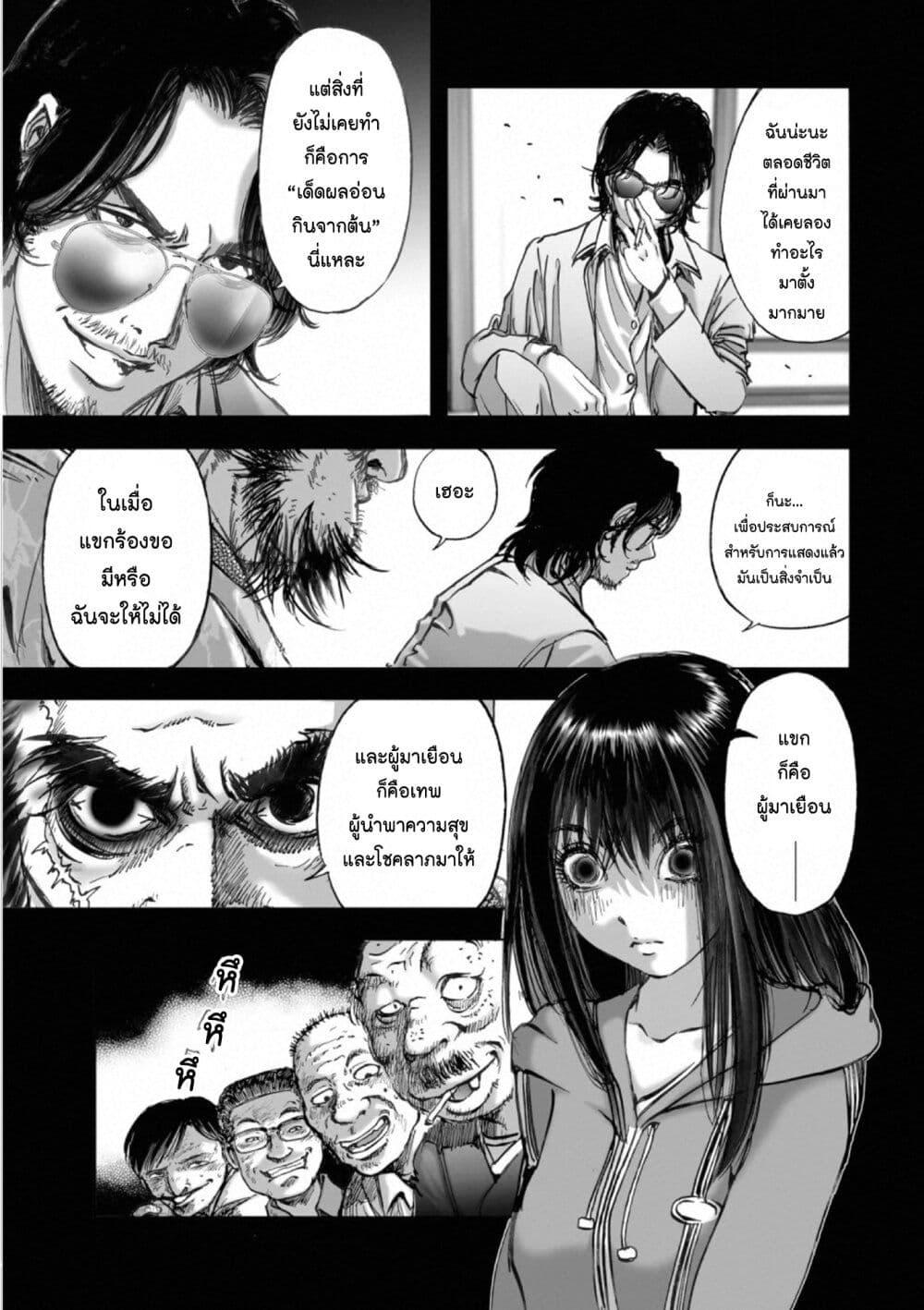 Manga-lc-com อ่านมังงะ อ่านการ์ตูน ออนไลน์ ฟรี Mura Matsuri ตอนที่ 1 2 3 4 5 6 7 8 9 10 11 12 13 14 ฟรี ไม่มีโฆษณา Manga-lc - อ่าน มังงะ อ่าน การ์ตูน ออนไลน์ อ่านมังงะ ฟรี
