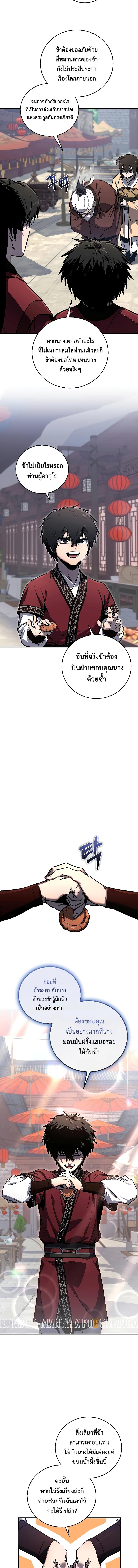 Manga-lc-com อ่านมังงะ อ่านการ์ตูน ออนไลน์ ฟรี Childhood Friend of the Zenith สหายสมัยเด็กของข้าแข็งแกร่งที่สุดในใต้หล้า ตอนที่ 1 2 3 4 5 6 7 8 9 10 11 12 13 14 ฟรี ไม่มีโฆษณา Manga-lc - อ่าน มังงะ อ่าน การ์ตูน ออนไลน์ อ่านมังงะ ฟรี