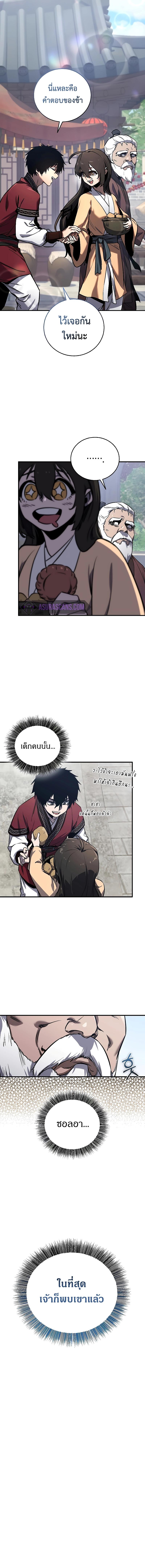 Manga-lc-com อ่านมังงะ อ่านการ์ตูน ออนไลน์ ฟรี Childhood Friend of the Zenith สหายสมัยเด็กของข้าแข็งแกร่งที่สุดในใต้หล้า ตอนที่ 1 2 3 4 5 6 7 8 9 10 11 12 13 14 ฟรี ไม่มีโฆษณา Manga-lc - อ่าน มังงะ อ่าน การ์ตูน ออนไลน์ อ่านมังงะ ฟรี