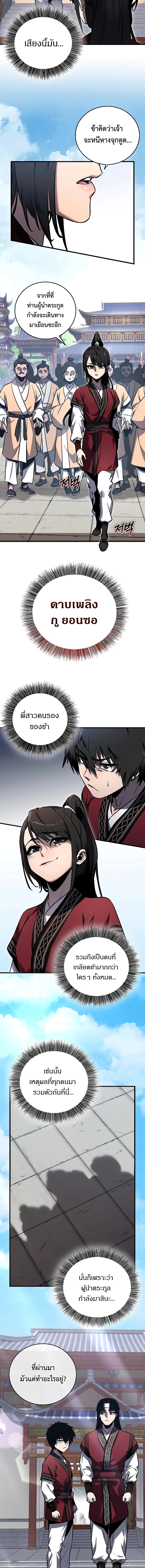 Manga-lc-com อ่านมังงะ อ่านการ์ตูน ออนไลน์ ฟรี Childhood Friend of the Zenith สหายสมัยเด็กของข้าแข็งแกร่งที่สุดในใต้หล้า ตอนที่ 1 2 3 4 5 6 7 8 9 10 11 12 13 14 ฟรี ไม่มีโฆษณา Manga-lc - อ่าน มังงะ อ่าน การ์ตูน ออนไลน์ อ่านมังงะ ฟรี