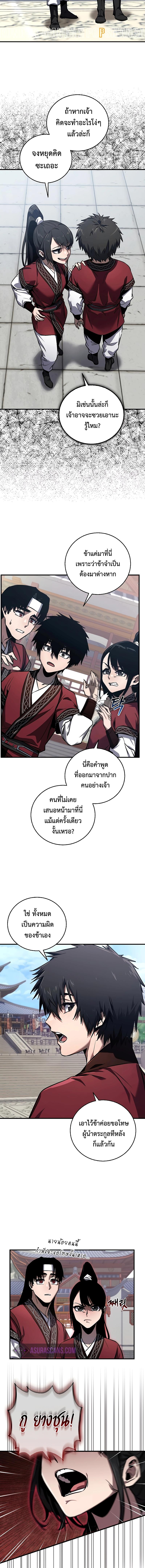 Manga-lc-com อ่านมังงะ อ่านการ์ตูน ออนไลน์ ฟรี Childhood Friend of the Zenith สหายสมัยเด็กของข้าแข็งแกร่งที่สุดในใต้หล้า ตอนที่ 1 2 3 4 5 6 7 8 9 10 11 12 13 14 ฟรี ไม่มีโฆษณา Manga-lc - อ่าน มังงะ อ่าน การ์ตูน ออนไลน์ อ่านมังงะ ฟรี