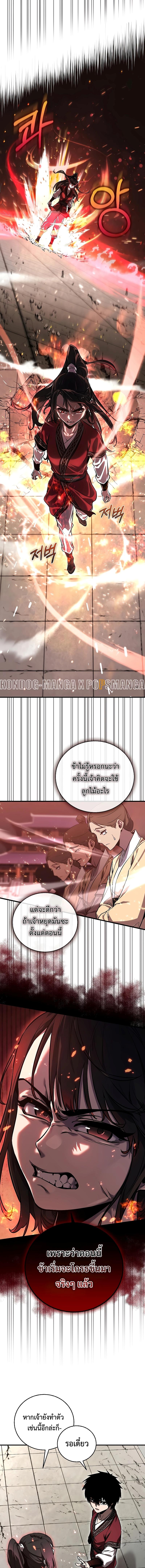 Manga-lc-com อ่านมังงะ อ่านการ์ตูน ออนไลน์ ฟรี Childhood Friend of the Zenith สหายสมัยเด็กของข้าแข็งแกร่งที่สุดในใต้หล้า ตอนที่ 1 2 3 4 5 6 7 8 9 10 11 12 13 14 ฟรี ไม่มีโฆษณา Manga-lc - อ่าน มังงะ อ่าน การ์ตูน ออนไลน์ อ่านมังงะ ฟรี