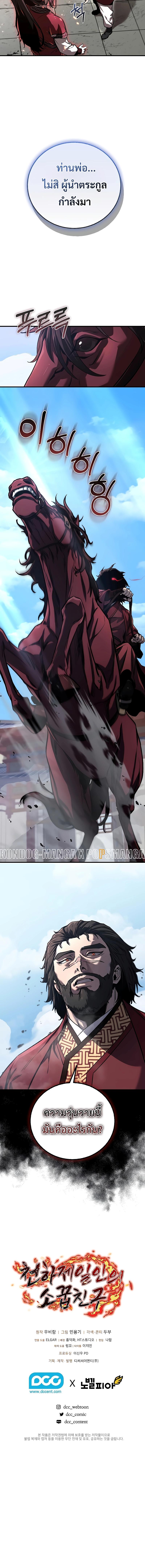 Manga-lc-com อ่านมังงะ อ่านการ์ตูน ออนไลน์ ฟรี Childhood Friend of the Zenith สหายสมัยเด็กของข้าแข็งแกร่งที่สุดในใต้หล้า ตอนที่ 1 2 3 4 5 6 7 8 9 10 11 12 13 14 ฟรี ไม่มีโฆษณา Manga-lc - อ่าน มังงะ อ่าน การ์ตูน ออนไลน์ อ่านมังงะ ฟรี