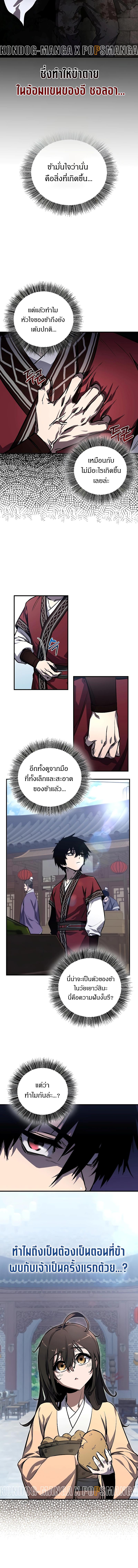 Manga-lc-com อ่านมังงะ อ่านการ์ตูน ออนไลน์ ฟรี Childhood Friend of the Zenith สหายสมัยเด็กของข้าแข็งแกร่งที่สุดในใต้หล้า ตอนที่ 1 2 3 4 5 6 7 8 9 10 11 12 13 14 ฟรี ไม่มีโฆษณา Manga-lc - อ่าน มังงะ อ่าน การ์ตูน ออนไลน์ อ่านมังงะ ฟรี