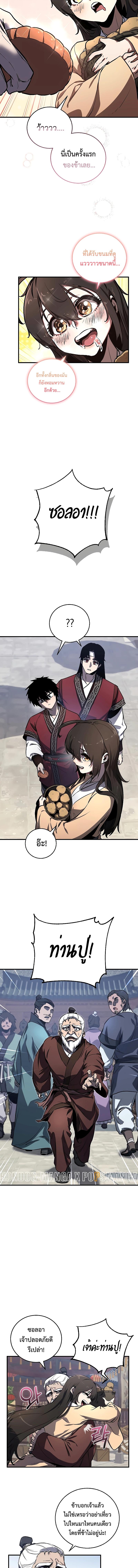 Manga-lc-com อ่านมังงะ อ่านการ์ตูน ออนไลน์ ฟรี Childhood Friend of the Zenith สหายสมัยเด็กของข้าแข็งแกร่งที่สุดในใต้หล้า ตอนที่ 1 2 3 4 5 6 7 8 9 10 11 12 13 14 ฟรี ไม่มีโฆษณา Manga-lc - อ่าน มังงะ อ่าน การ์ตูน ออนไลน์ อ่านมังงะ ฟรี