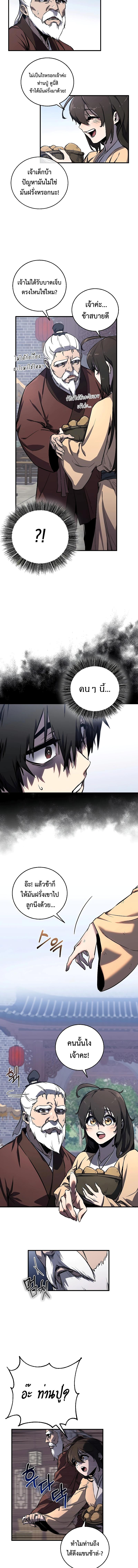 Manga-lc-com อ่านมังงะ อ่านการ์ตูน ออนไลน์ ฟรี Childhood Friend of the Zenith สหายสมัยเด็กของข้าแข็งแกร่งที่สุดในใต้หล้า ตอนที่ 1 2 3 4 5 6 7 8 9 10 11 12 13 14 ฟรี ไม่มีโฆษณา Manga-lc - อ่าน มังงะ อ่าน การ์ตูน ออนไลน์ อ่านมังงะ ฟรี