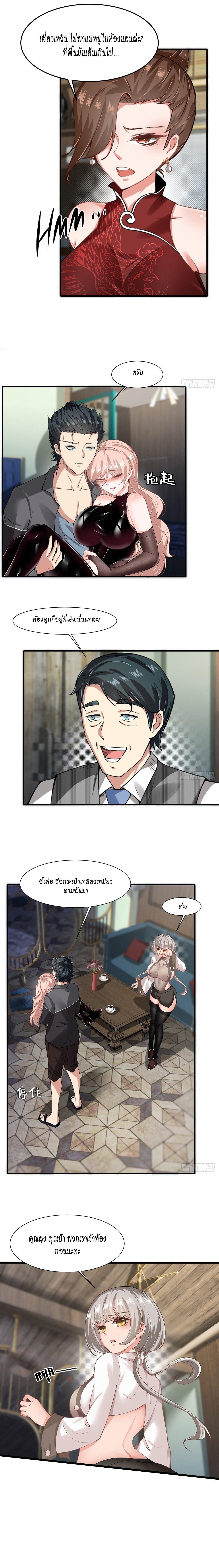 Manga-lc-com อ่านมังงะ อ่านการ์ตูน ออนไลน์ ฟรี I Really Don’t Want to Be the First ตอนที่ 1 2 3 4 5 6 7 8 9 10 11 12 13 14 ฟรี ไม่มีโฆษณา Manga-lc - อ่าน มังงะ อ่าน การ์ตูน ออนไลน์ อ่านมังงะ ฟรี