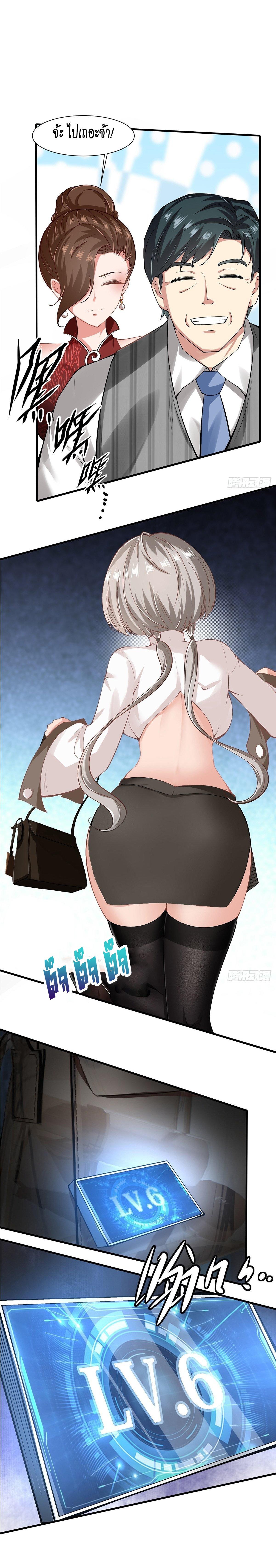 Manga-lc-com อ่านมังงะ อ่านการ์ตูน ออนไลน์ ฟรี I Really Don’t Want to Be the First ตอนที่ 1 2 3 4 5 6 7 8 9 10 11 12 13 14 ฟรี ไม่มีโฆษณา Manga-lc - อ่าน มังงะ อ่าน การ์ตูน ออนไลน์ อ่านมังงะ ฟรี