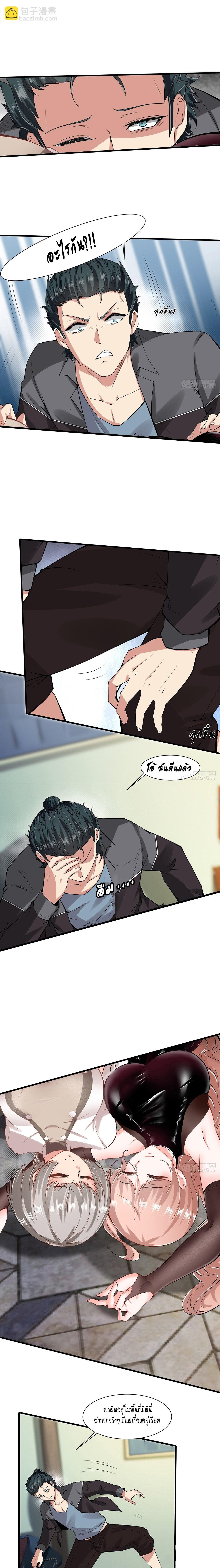 Manga-lc-com อ่านมังงะ อ่านการ์ตูน ออนไลน์ ฟรี I Really Don’t Want to Be the First ตอนที่ 1 2 3 4 5 6 7 8 9 10 11 12 13 14 ฟรี ไม่มีโฆษณา Manga-lc - อ่าน มังงะ อ่าน การ์ตูน ออนไลน์ อ่านมังงะ ฟรี