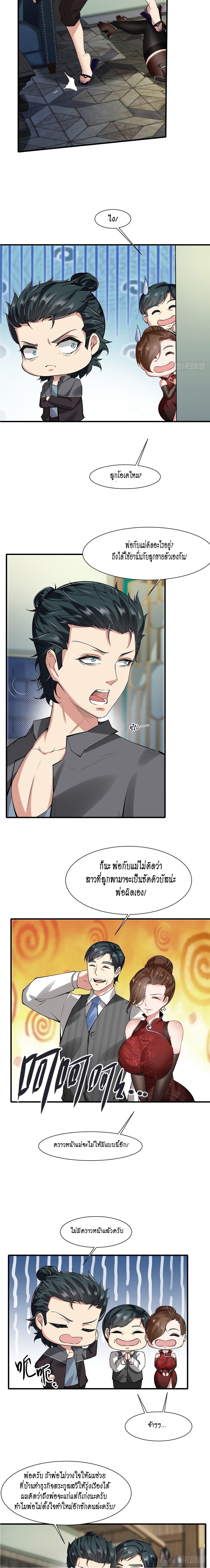 Manga-lc-com อ่านมังงะ อ่านการ์ตูน ออนไลน์ ฟรี I Really Don’t Want to Be the First ตอนที่ 1 2 3 4 5 6 7 8 9 10 11 12 13 14 ฟรี ไม่มีโฆษณา Manga-lc - อ่าน มังงะ อ่าน การ์ตูน ออนไลน์ อ่านมังงะ ฟรี