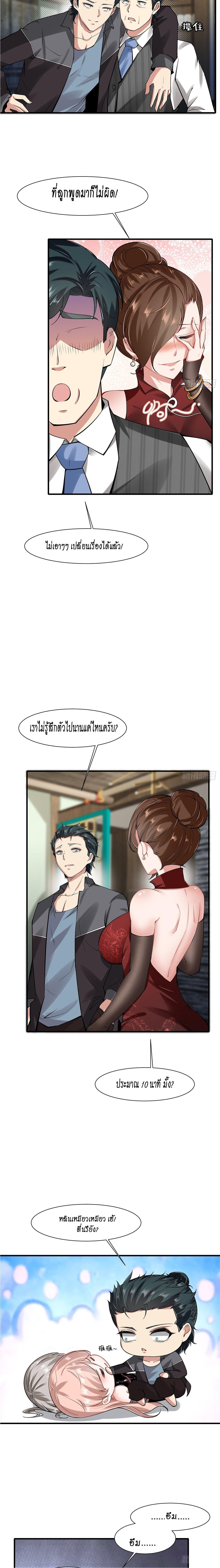Manga-lc-com อ่านมังงะ อ่านการ์ตูน ออนไลน์ ฟรี I Really Don’t Want to Be the First ตอนที่ 1 2 3 4 5 6 7 8 9 10 11 12 13 14 ฟรี ไม่มีโฆษณา Manga-lc - อ่าน มังงะ อ่าน การ์ตูน ออนไลน์ อ่านมังงะ ฟรี
