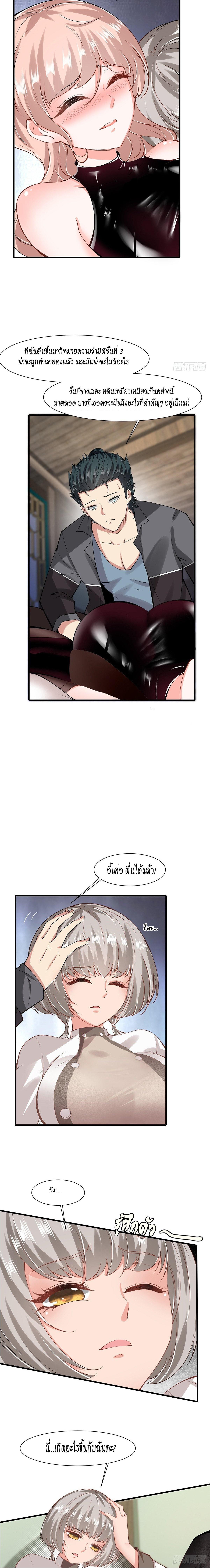 Manga-lc-com อ่านมังงะ อ่านการ์ตูน ออนไลน์ ฟรี I Really Don’t Want to Be the First ตอนที่ 1 2 3 4 5 6 7 8 9 10 11 12 13 14 ฟรี ไม่มีโฆษณา Manga-lc - อ่าน มังงะ อ่าน การ์ตูน ออนไลน์ อ่านมังงะ ฟรี