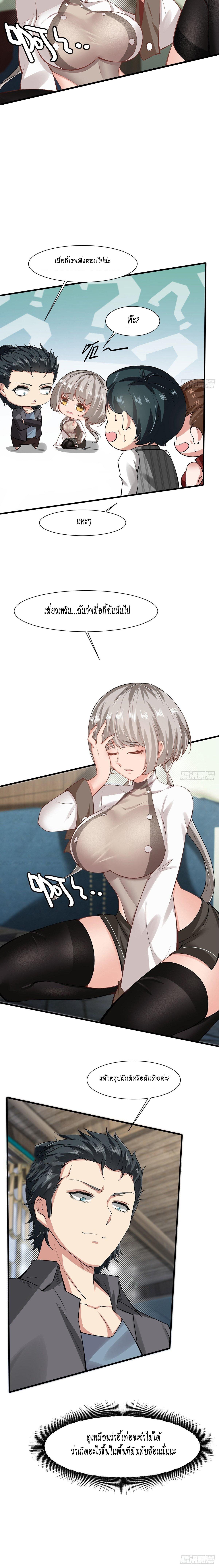 Manga-lc-com อ่านมังงะ อ่านการ์ตูน ออนไลน์ ฟรี I Really Don’t Want to Be the First ตอนที่ 1 2 3 4 5 6 7 8 9 10 11 12 13 14 ฟรี ไม่มีโฆษณา Manga-lc - อ่าน มังงะ อ่าน การ์ตูน ออนไลน์ อ่านมังงะ ฟรี