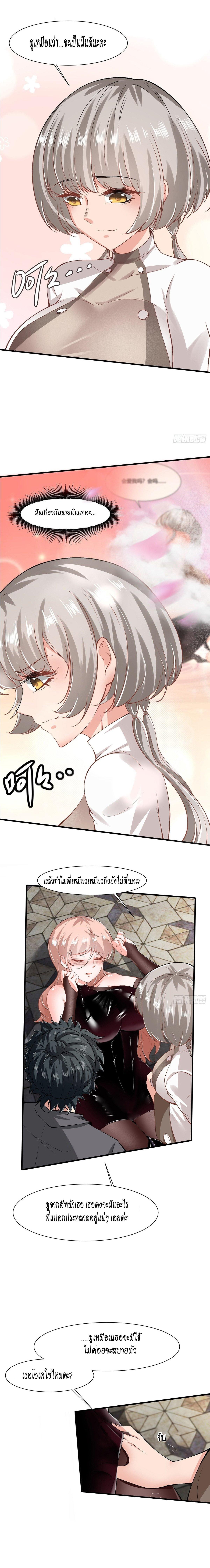 Manga-lc-com อ่านมังงะ อ่านการ์ตูน ออนไลน์ ฟรี I Really Don’t Want to Be the First ตอนที่ 1 2 3 4 5 6 7 8 9 10 11 12 13 14 ฟรี ไม่มีโฆษณา Manga-lc - อ่าน มังงะ อ่าน การ์ตูน ออนไลน์ อ่านมังงะ ฟรี