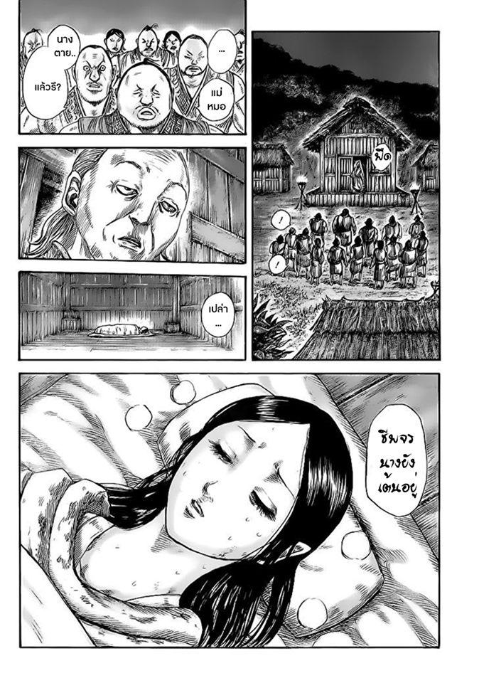 Manga-lc-com อ่านมังงะ อ่านการ์ตูน ออนไลน์ ฟรี Kingdom ตอนที่ 1 2 3 4 5 6 7 8 9 10 11 12 13 14 ฟรี ไม่มีโฆษณา Manga-lc - อ่าน มังงะ อ่าน การ์ตูน ออนไลน์ อ่านมังงะ ฟรี