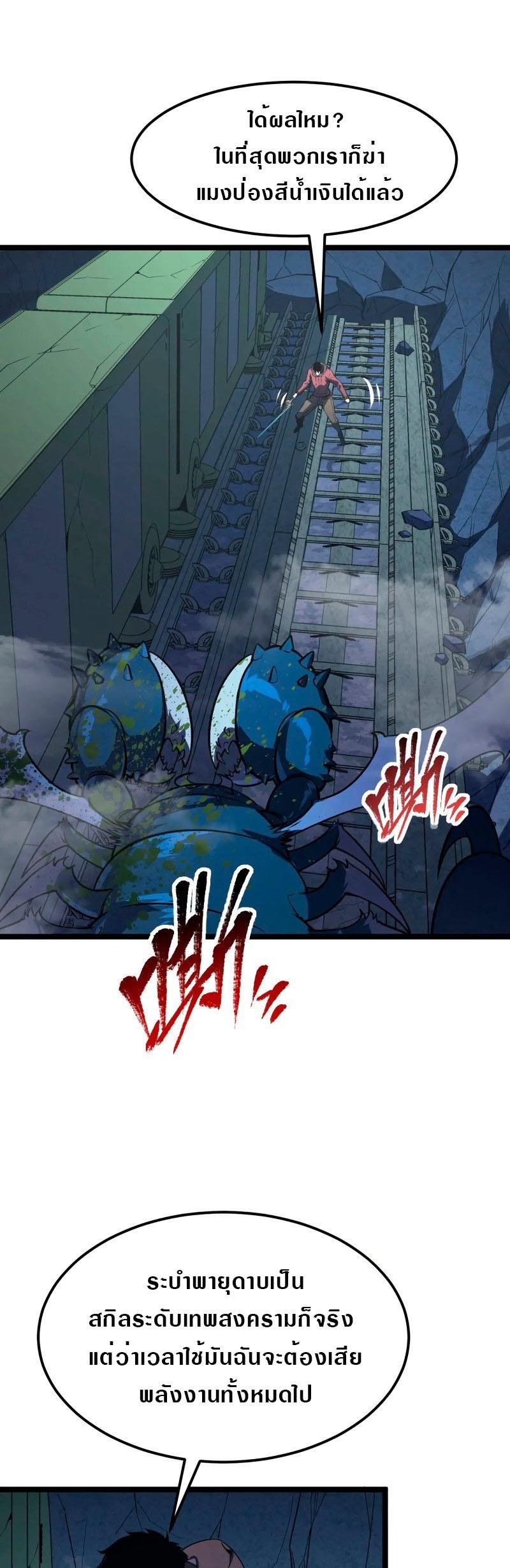 Manga-lc-com อ่านมังงะ อ่านการ์ตูน ออนไลน์ ฟรี Rise From The Rubble ตอนที่ 1 2 3 4 5 6 7 8 9 10 11 12 13 14 ฟรี ไม่มีโฆษณา Manga-lc - อ่าน มังงะ อ่าน การ์ตูน ออนไลน์ อ่านมังงะ ฟรี