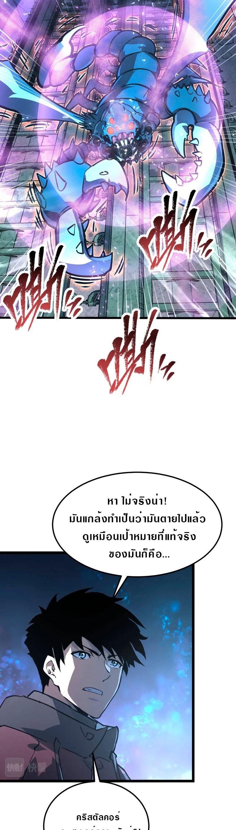Manga-lc-com อ่านมังงะ อ่านการ์ตูน ออนไลน์ ฟรี Rise From The Rubble ตอนที่ 1 2 3 4 5 6 7 8 9 10 11 12 13 14 ฟรี ไม่มีโฆษณา Manga-lc - อ่าน มังงะ อ่าน การ์ตูน ออนไลน์ อ่านมังงะ ฟรี