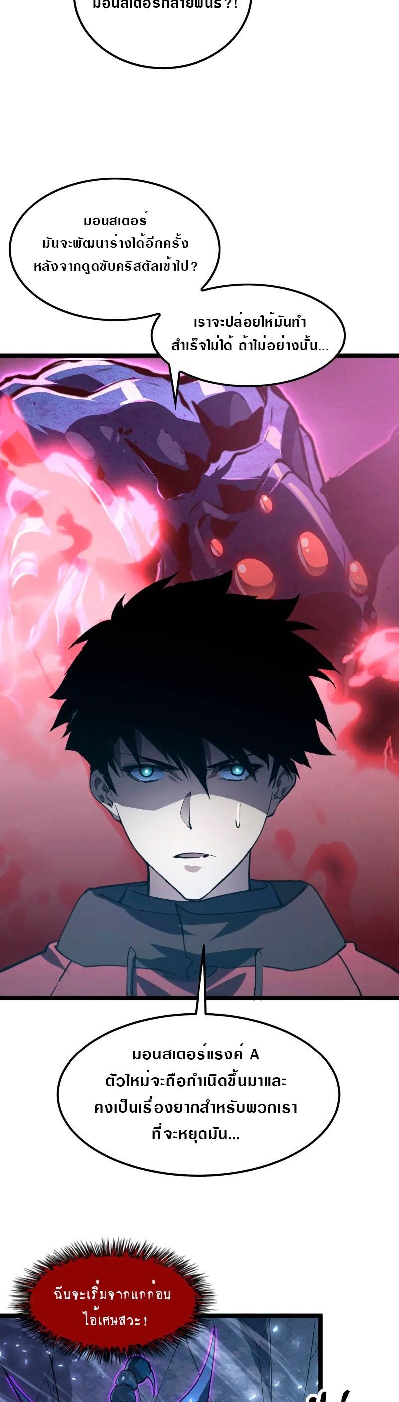 Manga-lc-com อ่านมังงะ อ่านการ์ตูน ออนไลน์ ฟรี Rise From The Rubble ตอนที่ 1 2 3 4 5 6 7 8 9 10 11 12 13 14 ฟรี ไม่มีโฆษณา Manga-lc - อ่าน มังงะ อ่าน การ์ตูน ออนไลน์ อ่านมังงะ ฟรี