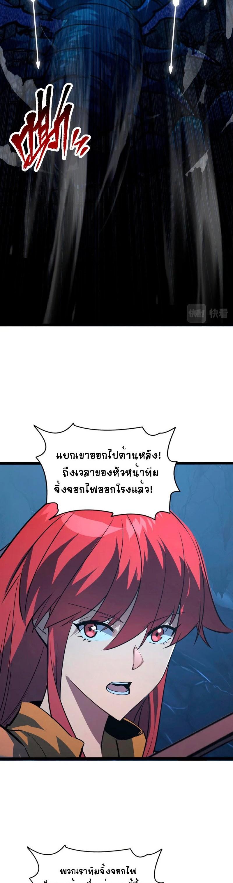 Manga-lc-com อ่านมังงะ อ่านการ์ตูน ออนไลน์ ฟรี Rise From The Rubble ตอนที่ 1 2 3 4 5 6 7 8 9 10 11 12 13 14 ฟรี ไม่มีโฆษณา Manga-lc - อ่าน มังงะ อ่าน การ์ตูน ออนไลน์ อ่านมังงะ ฟรี