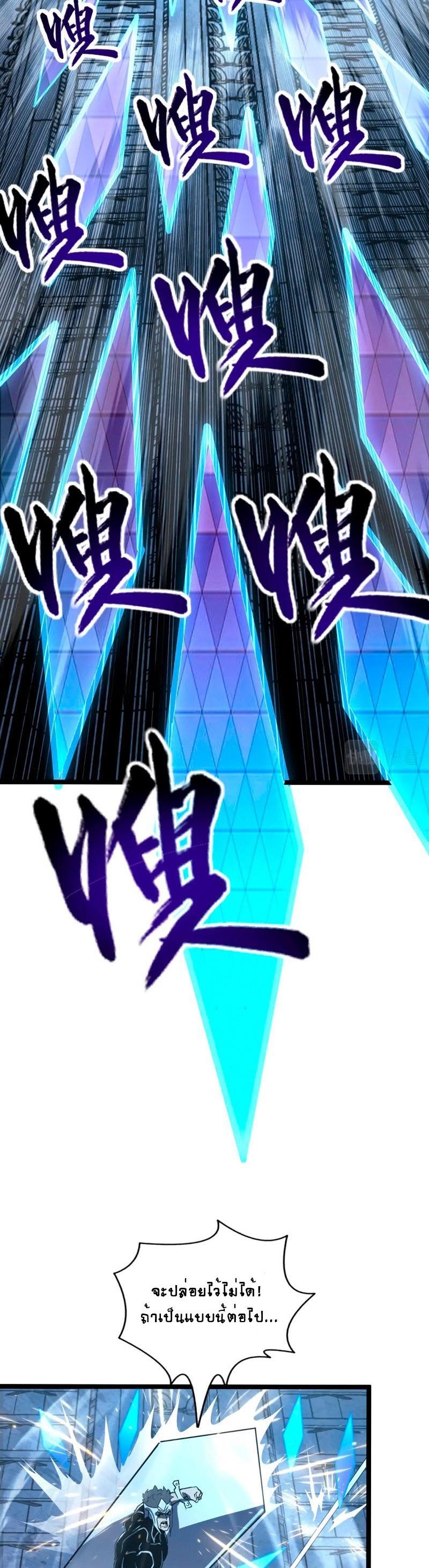 Manga-lc-com อ่านมังงะ อ่านการ์ตูน ออนไลน์ ฟรี Rise From The Rubble ตอนที่ 1 2 3 4 5 6 7 8 9 10 11 12 13 14 ฟรี ไม่มีโฆษณา Manga-lc - อ่าน มังงะ อ่าน การ์ตูน ออนไลน์ อ่านมังงะ ฟรี